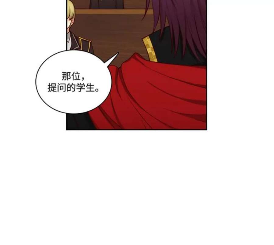 阿多尼斯43.走后门
