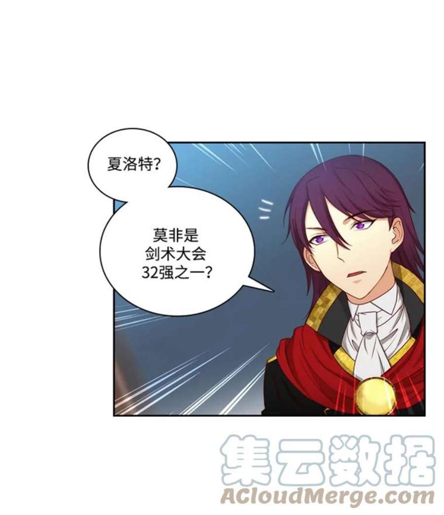 阿多尼斯43.走后门
