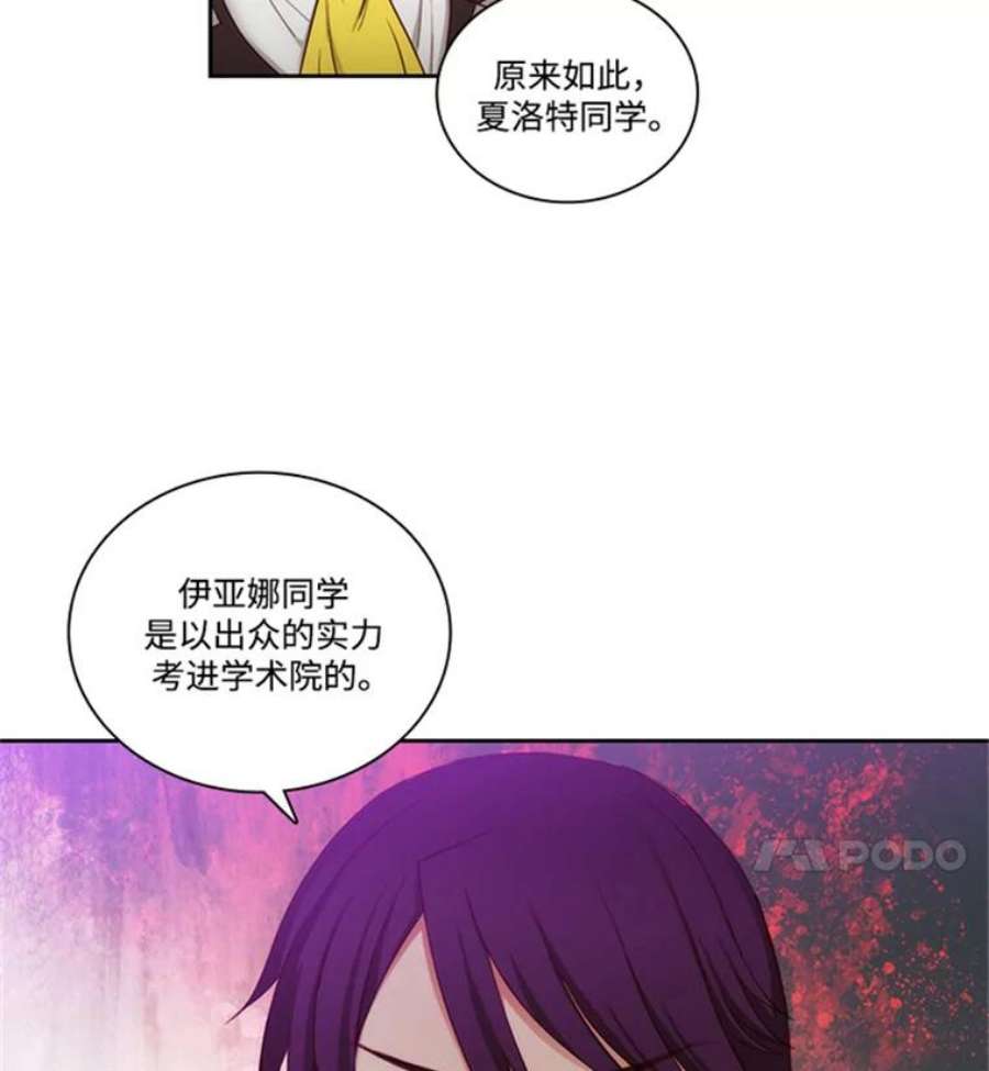阿多尼斯43.走后门