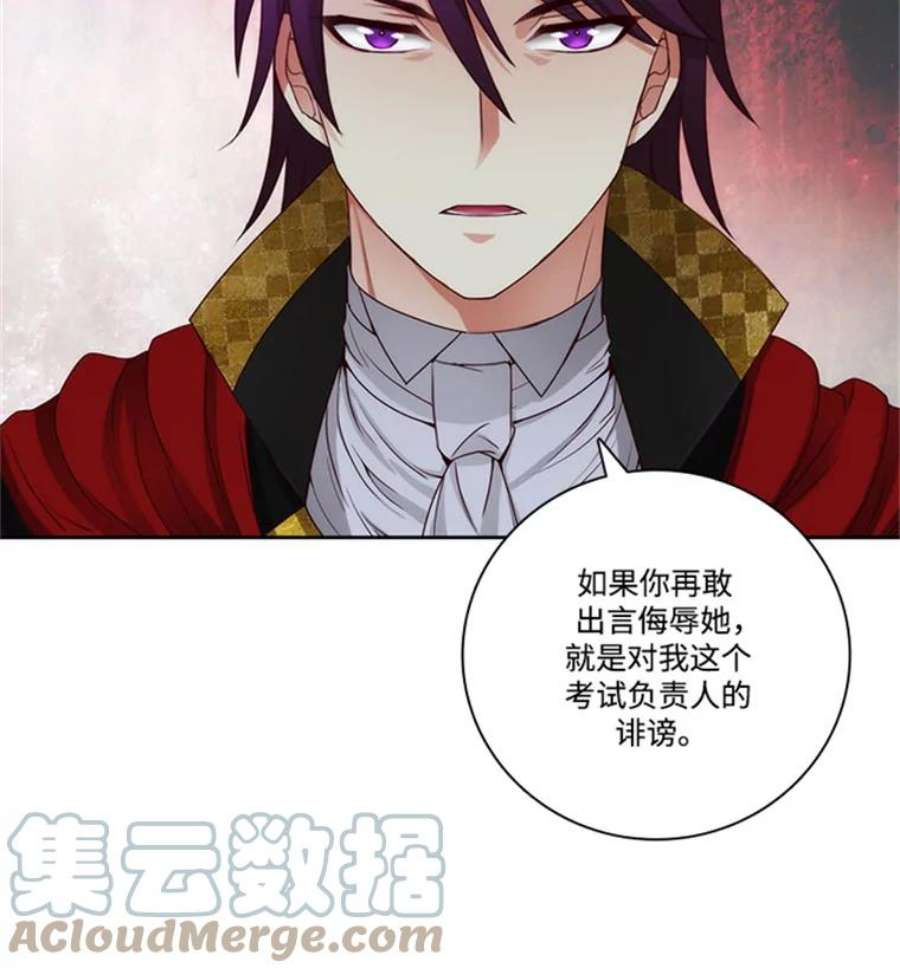 阿多尼斯43.走后门