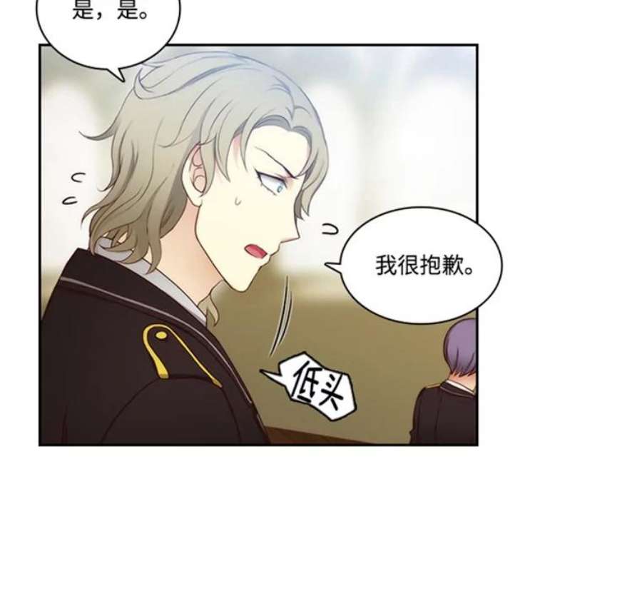 阿多尼斯43.走后门