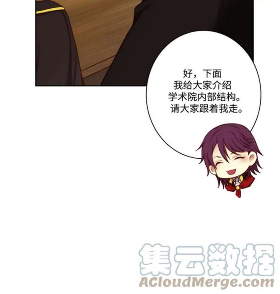 阿多尼斯43.走后门