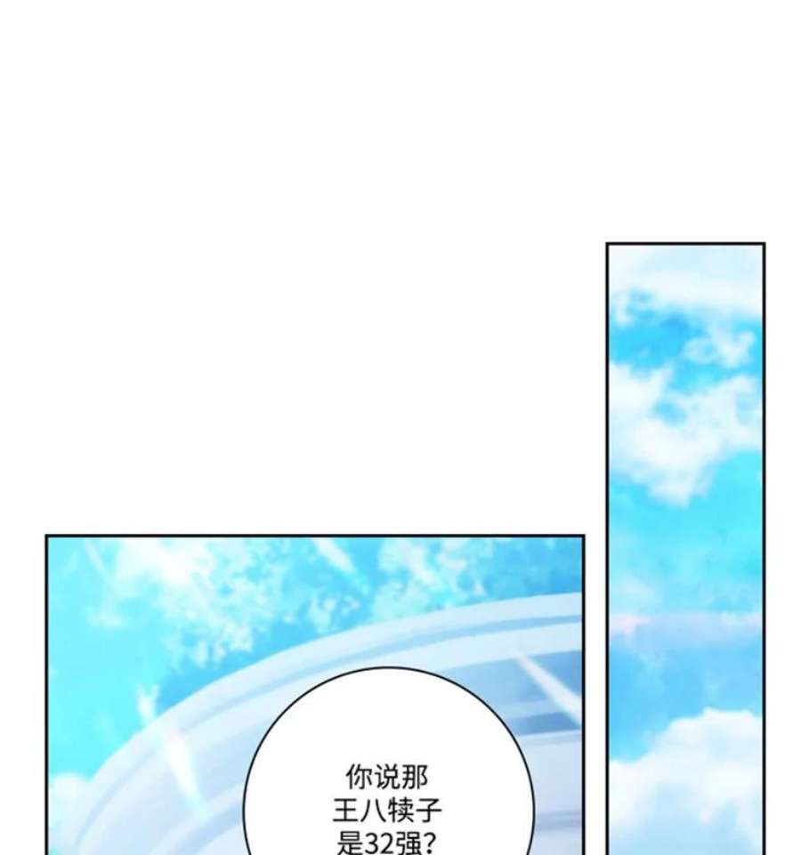 阿多尼斯43.走后门