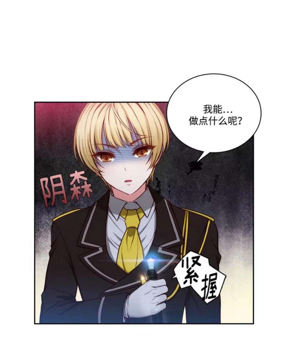 阿多尼斯43.走后门