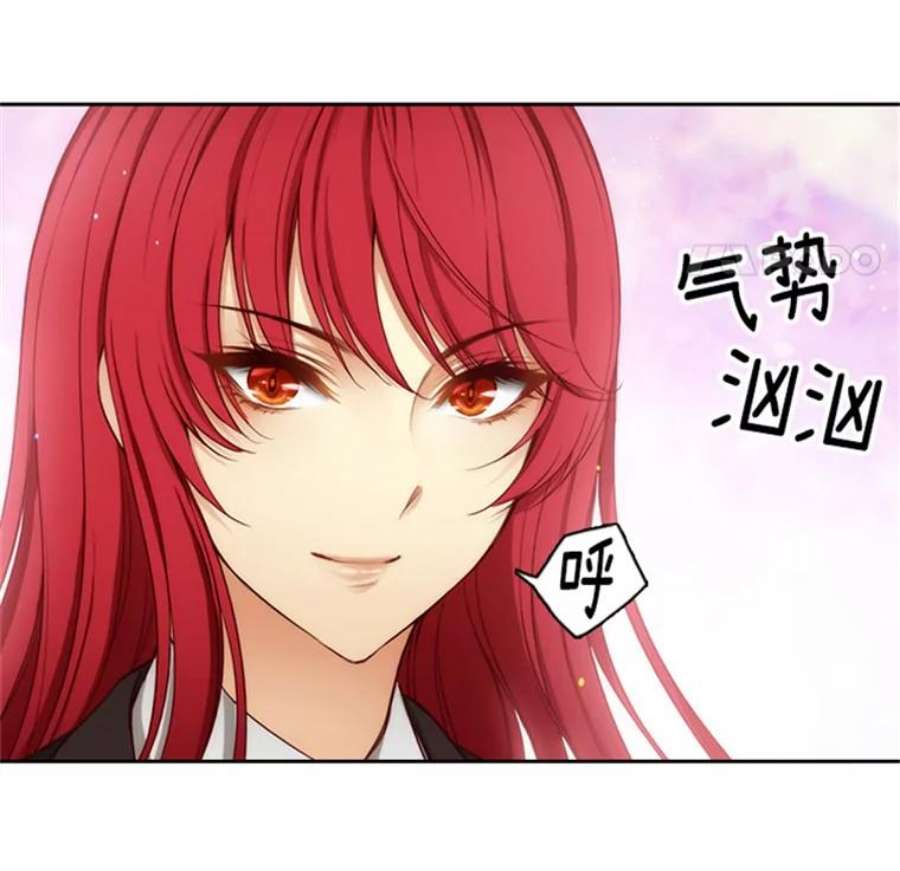 阿多尼斯43.走后门