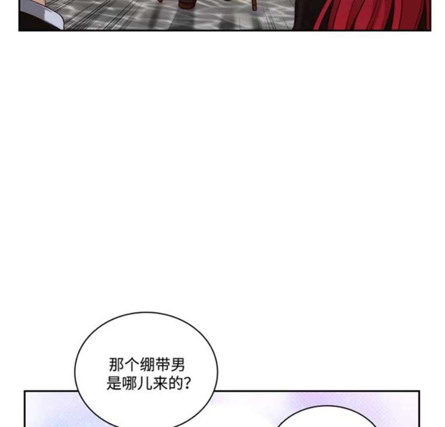 阿多尼斯43.走后门