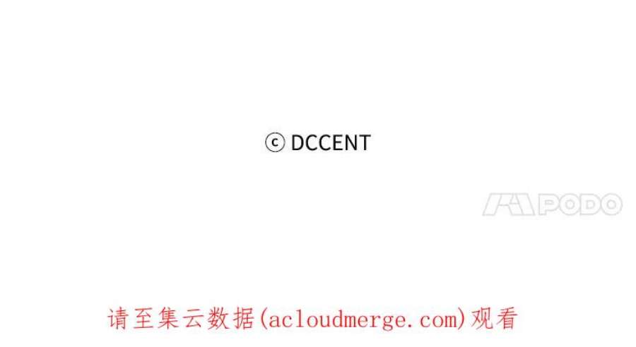 阿多尼斯43.走后门