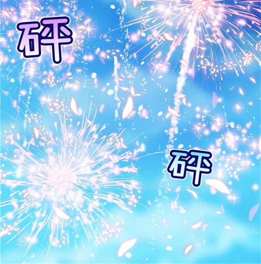 阿多尼斯44.入学典礼
