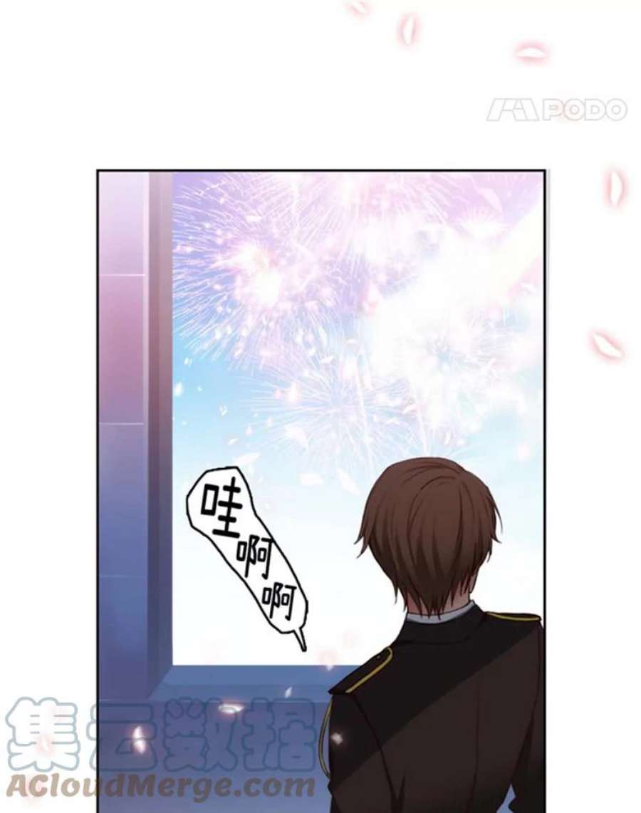 阿多尼斯44.入学典礼