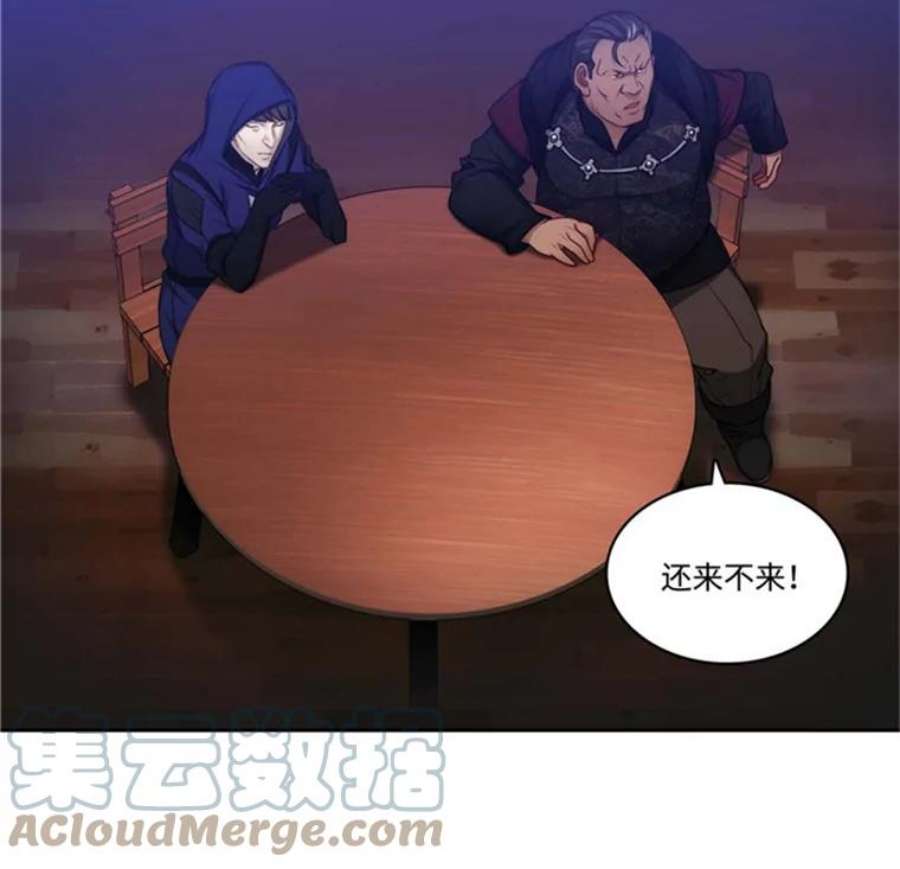 阿多尼斯44.入学典礼