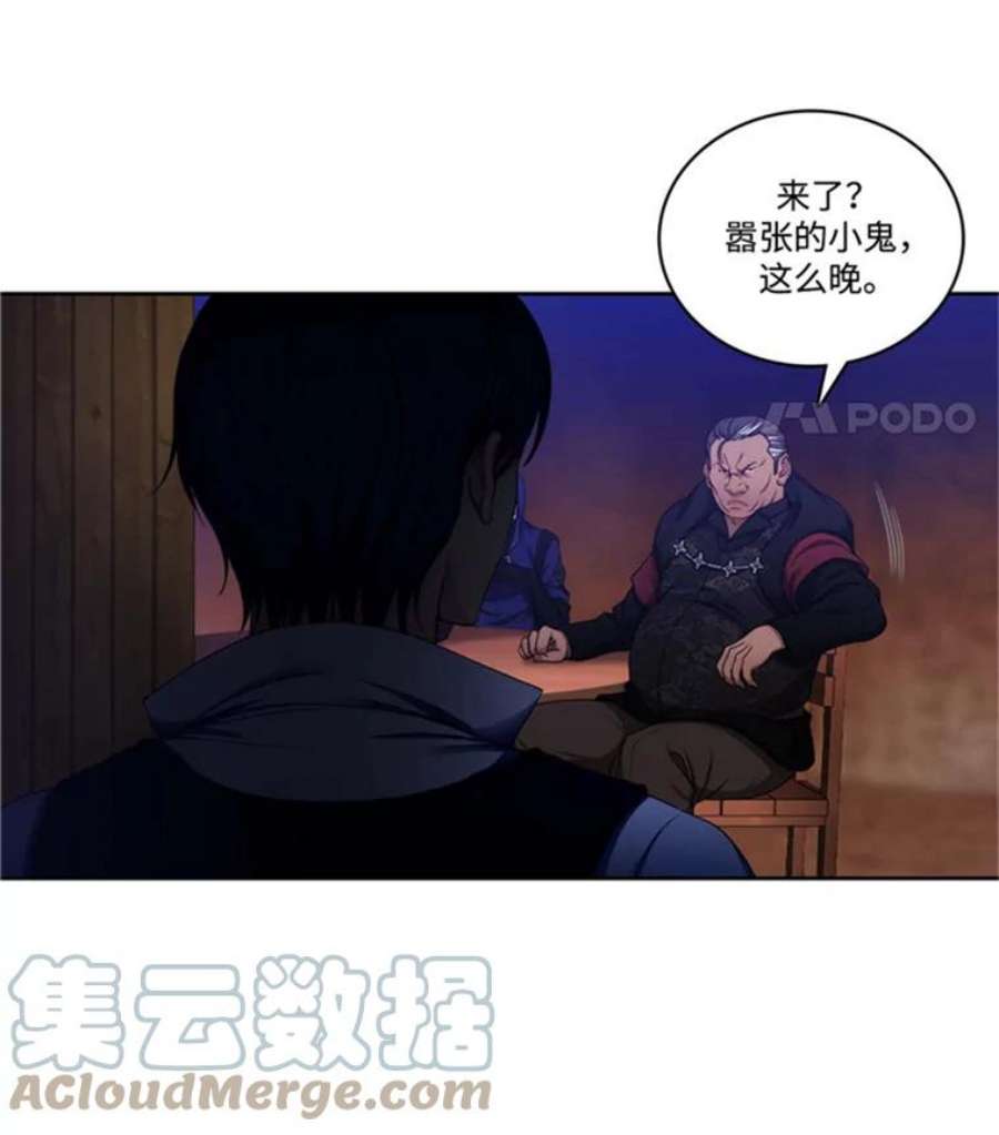 阿多尼斯44.入学典礼