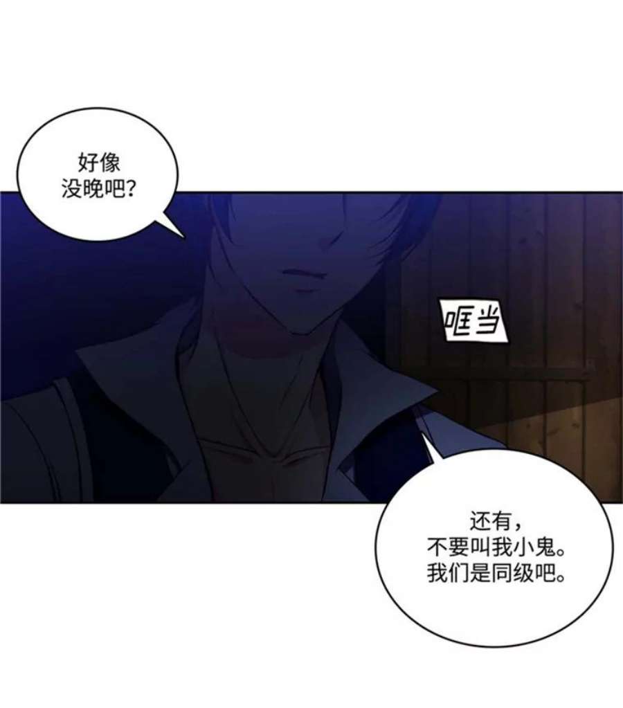 阿多尼斯44.入学典礼