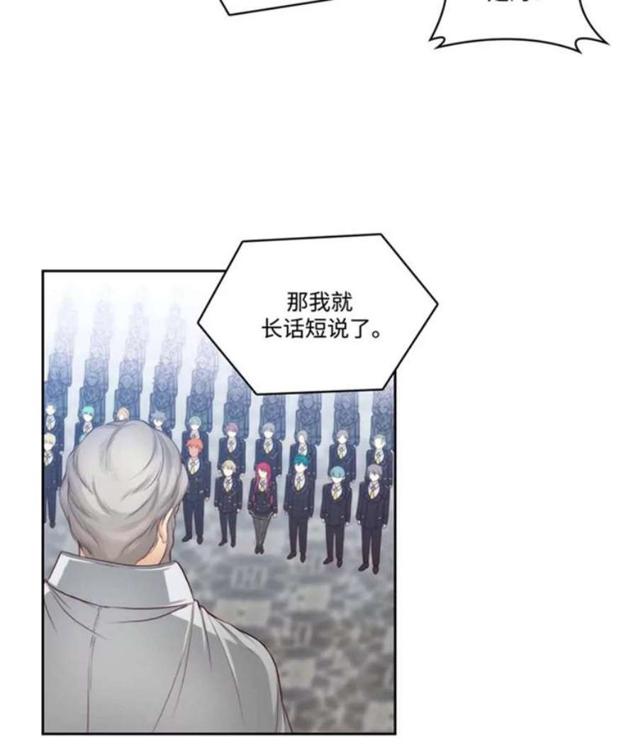 阿多尼斯44.入学典礼