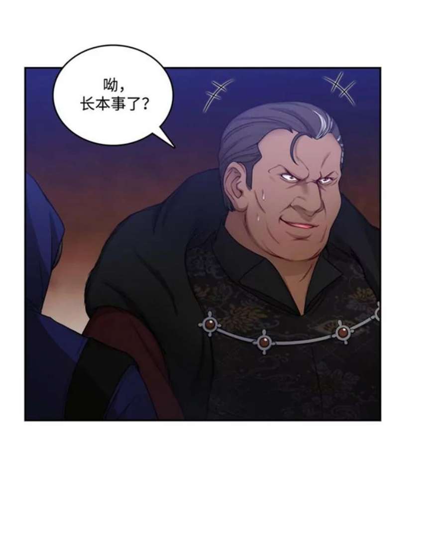 阿多尼斯44.入学典礼