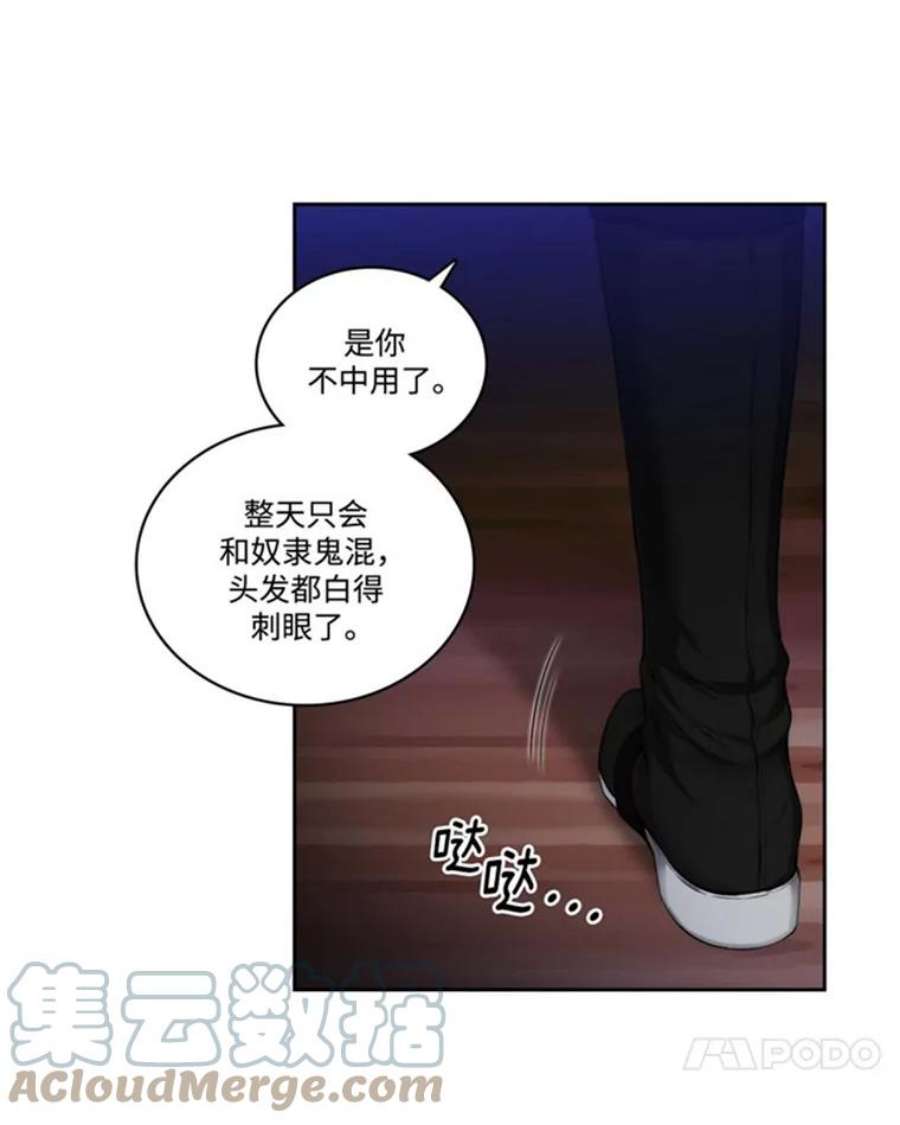 阿多尼斯44.入学典礼