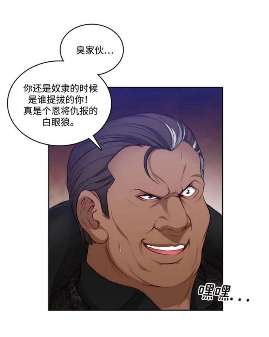 阿多尼斯44.入学典礼