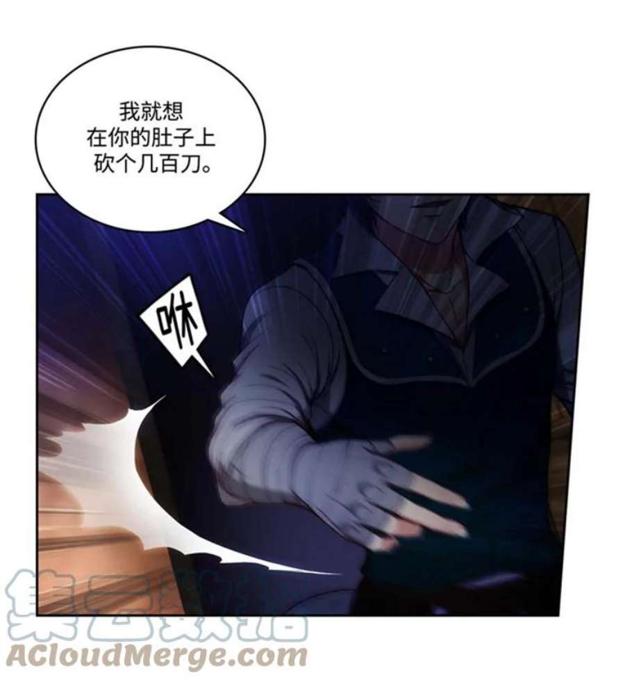 阿多尼斯44.入学典礼