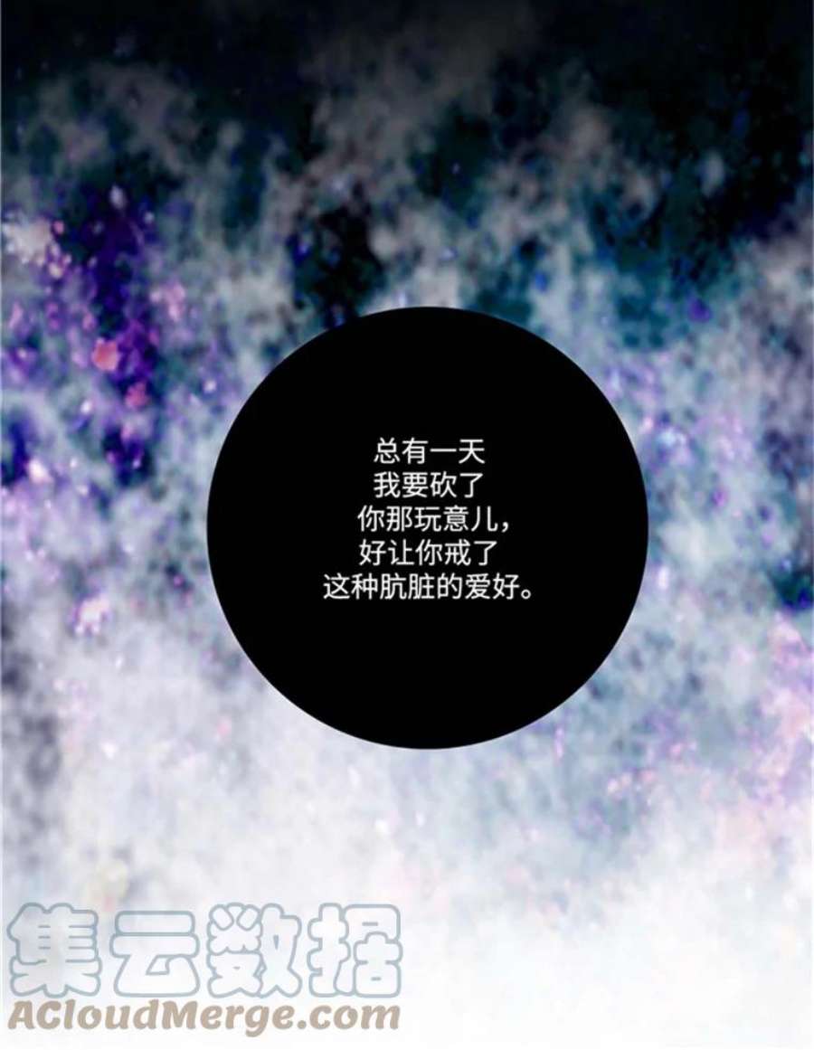 阿多尼斯44.入学典礼