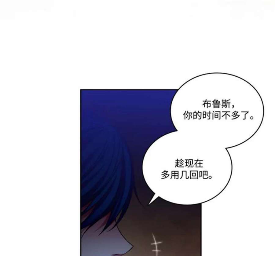 阿多尼斯44.入学典礼