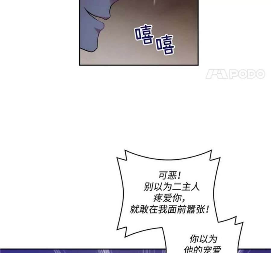 阿多尼斯44.入学典礼