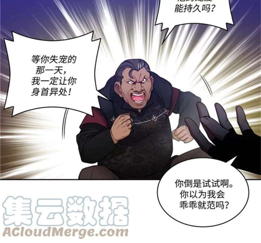 阿多尼斯44.入学典礼