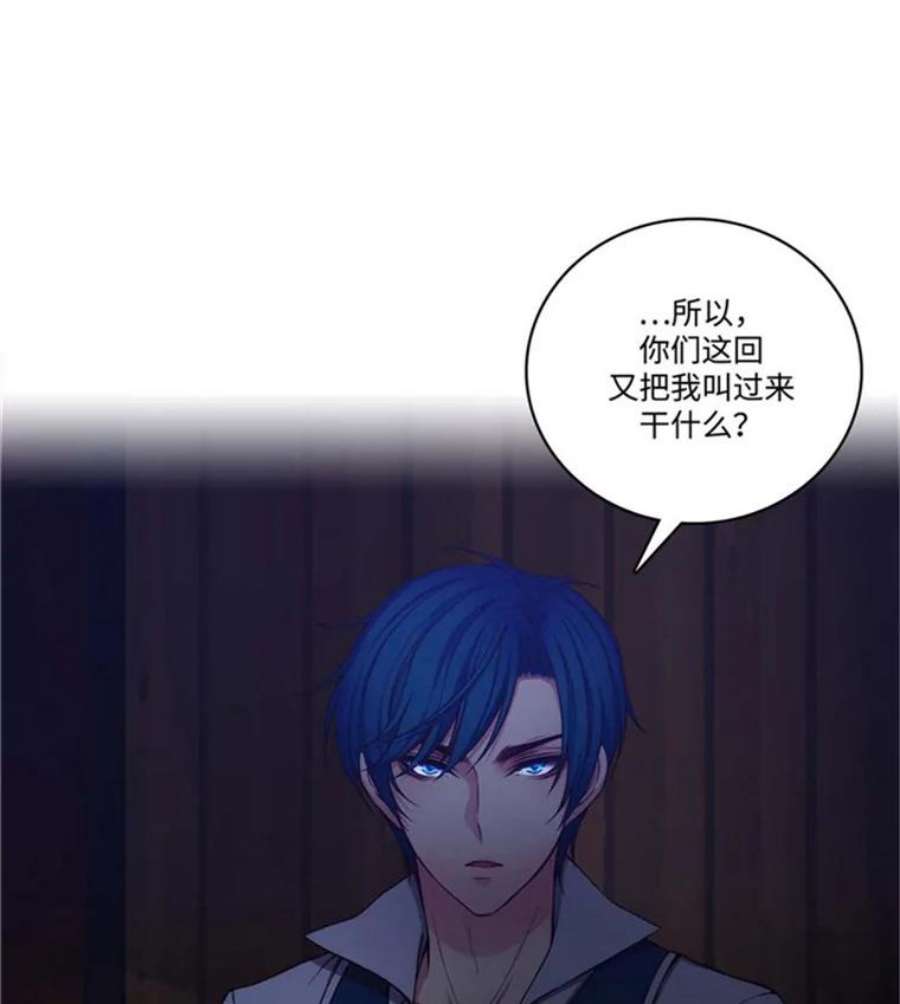 阿多尼斯44.入学典礼