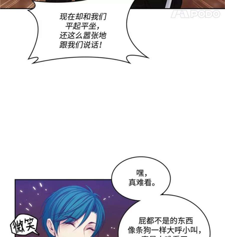 阿多尼斯45.罗伊恩族