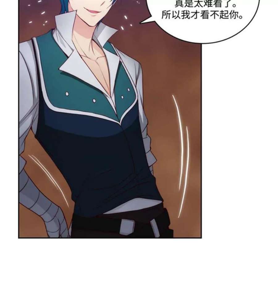 阿多尼斯45.罗伊恩族