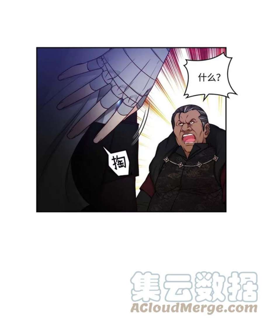 阿多尼斯45.罗伊恩族