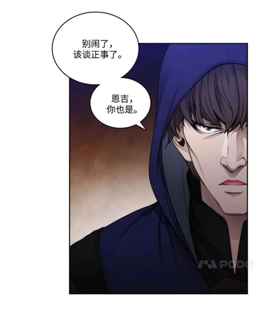 阿多尼斯45.罗伊恩族