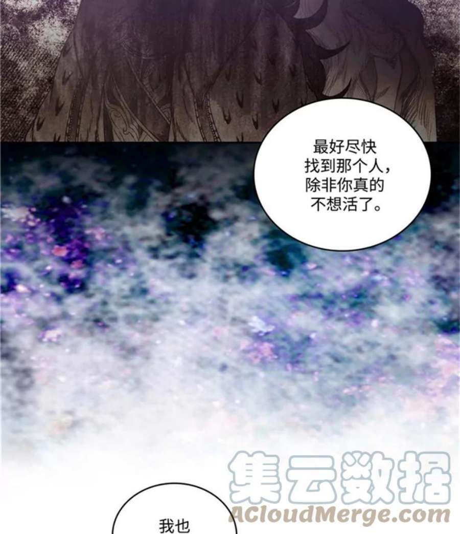 阿多尼斯45.罗伊恩族