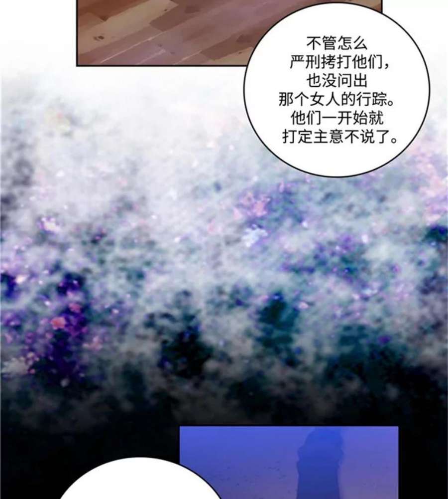 阿多尼斯45.罗伊恩族