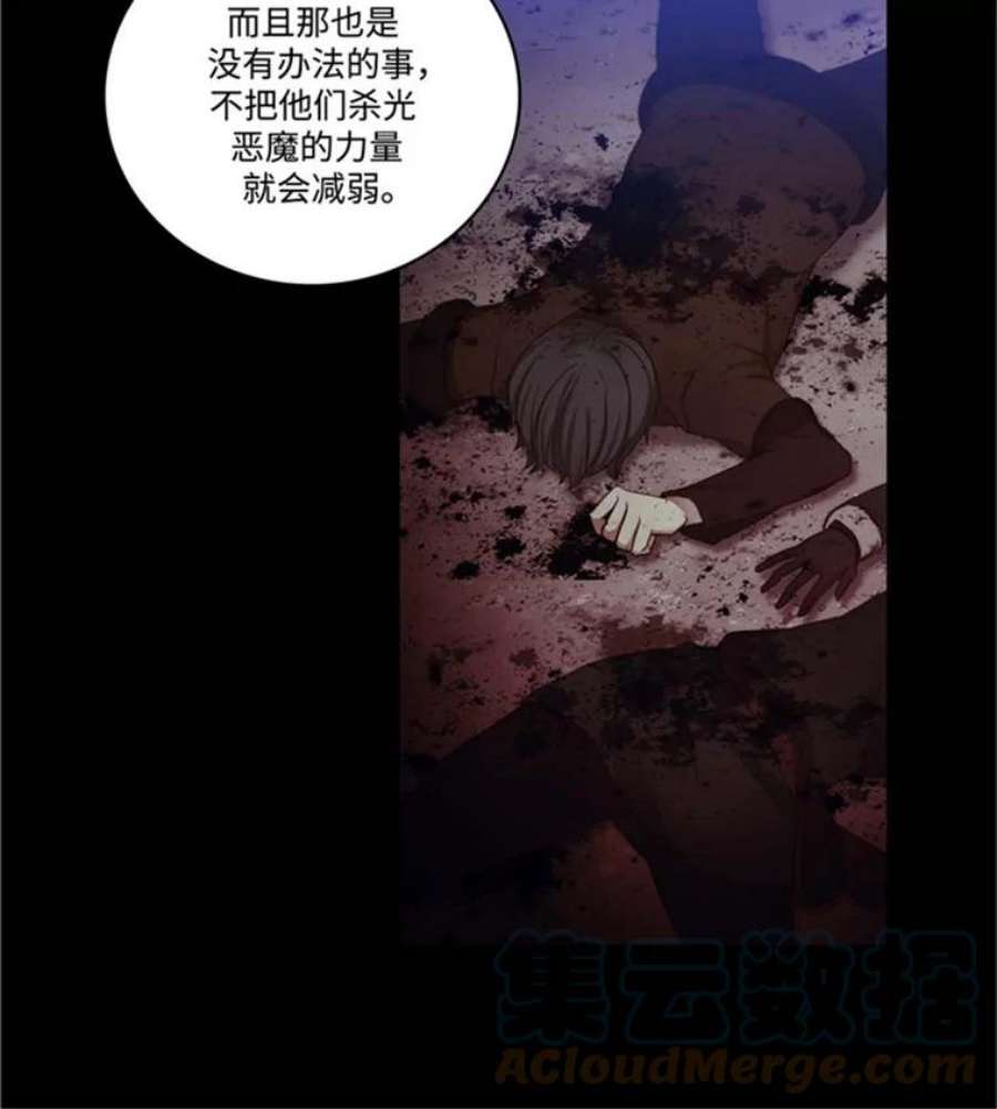 阿多尼斯45.罗伊恩族