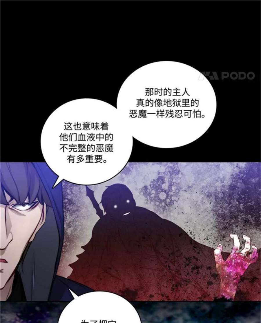 阿多尼斯45.罗伊恩族