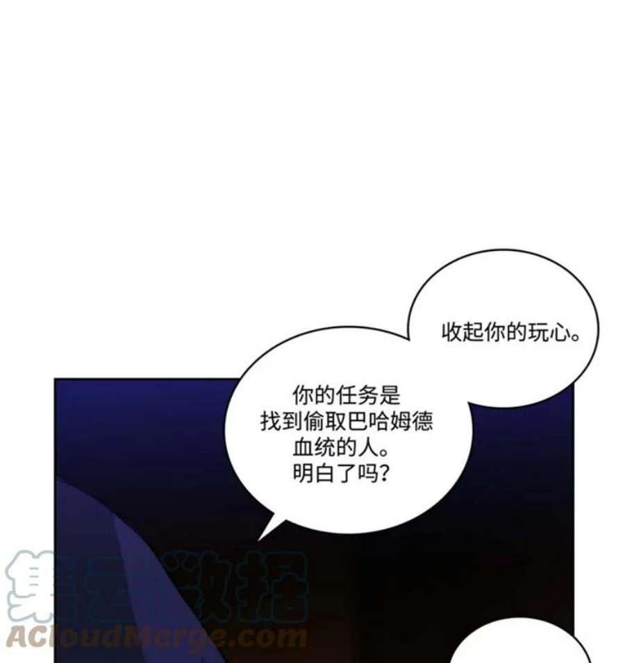 阿多尼斯45.罗伊恩族