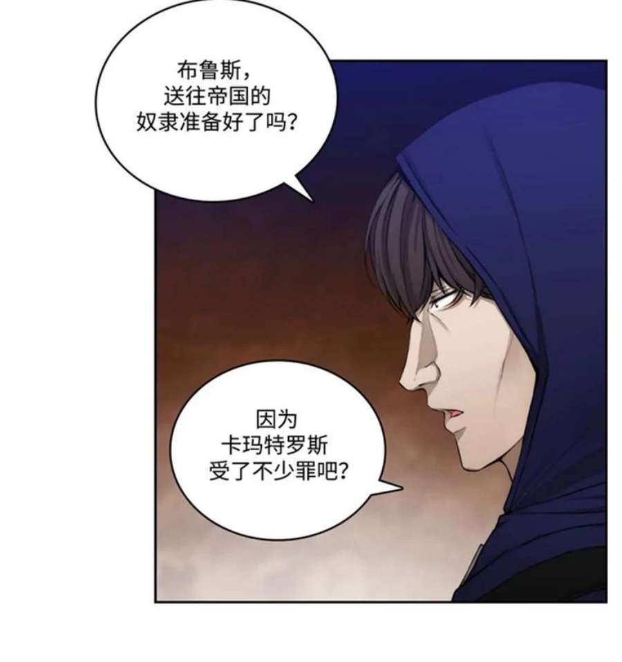 阿多尼斯45.罗伊恩族