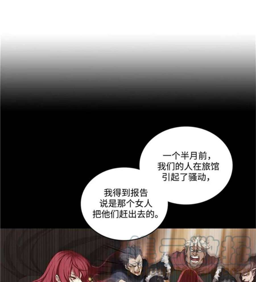 阿多尼斯45.罗伊恩族
