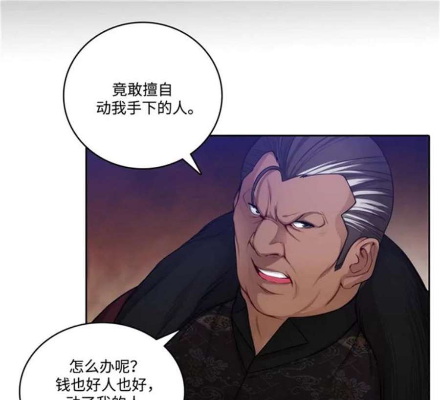 阿多尼斯45.罗伊恩族