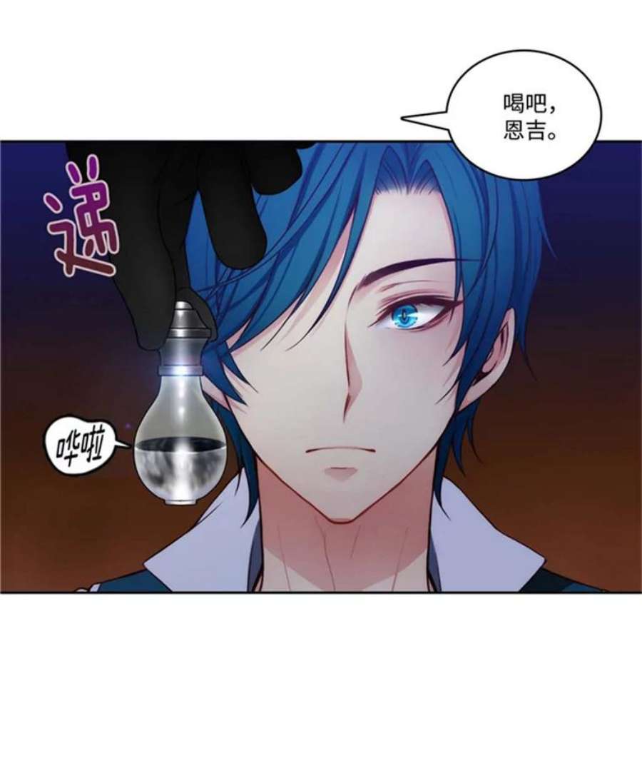 阿多尼斯45.罗伊恩族