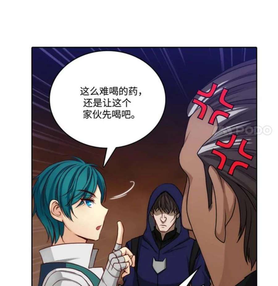 阿多尼斯45.罗伊恩族