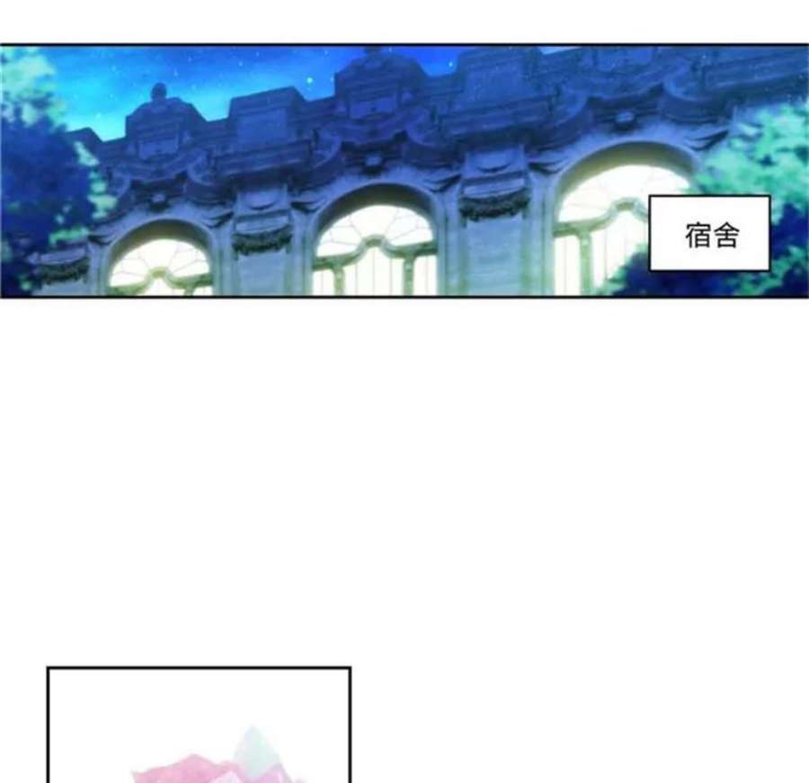 阿多尼斯45.罗伊恩族
