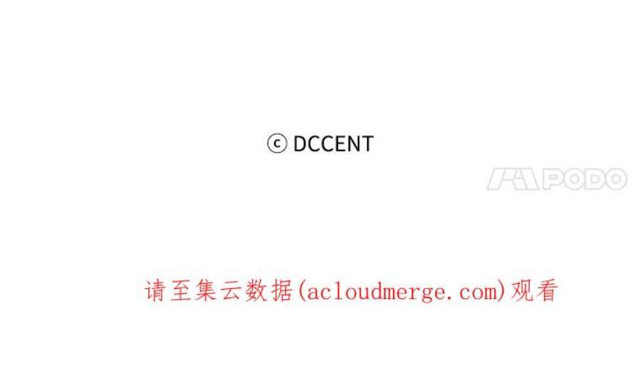 阿多尼斯45.罗伊恩族