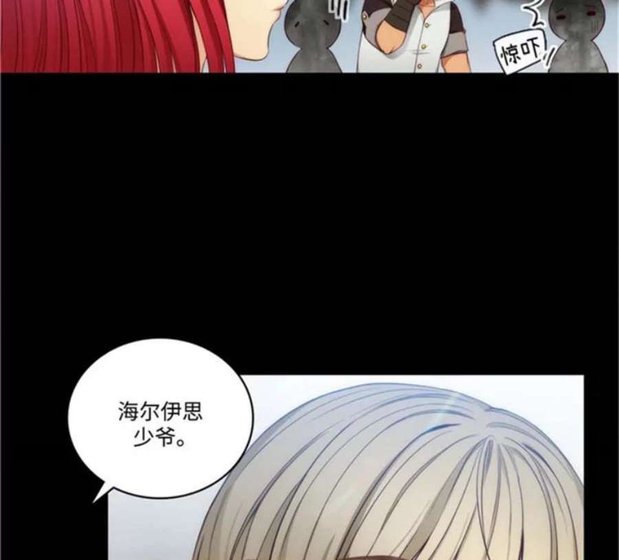 阿多尼斯46.室友