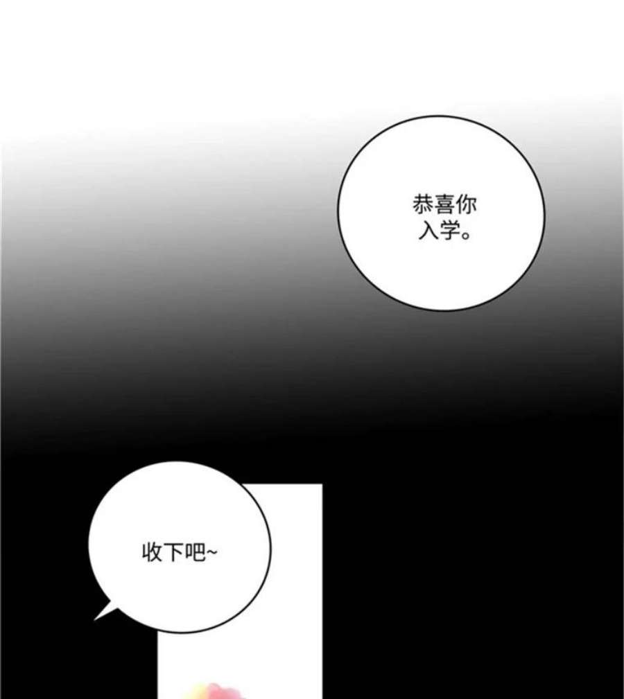 阿多尼斯46.室友