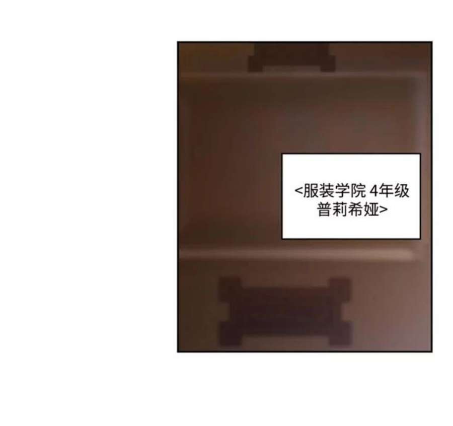 阿多尼斯46.室友