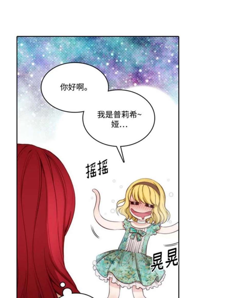 阿多尼斯46.室友