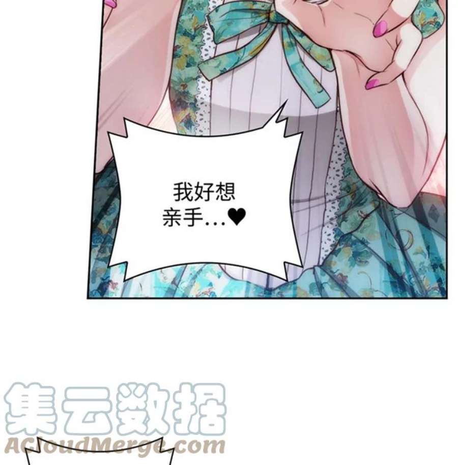 阿多尼斯47.新的开始