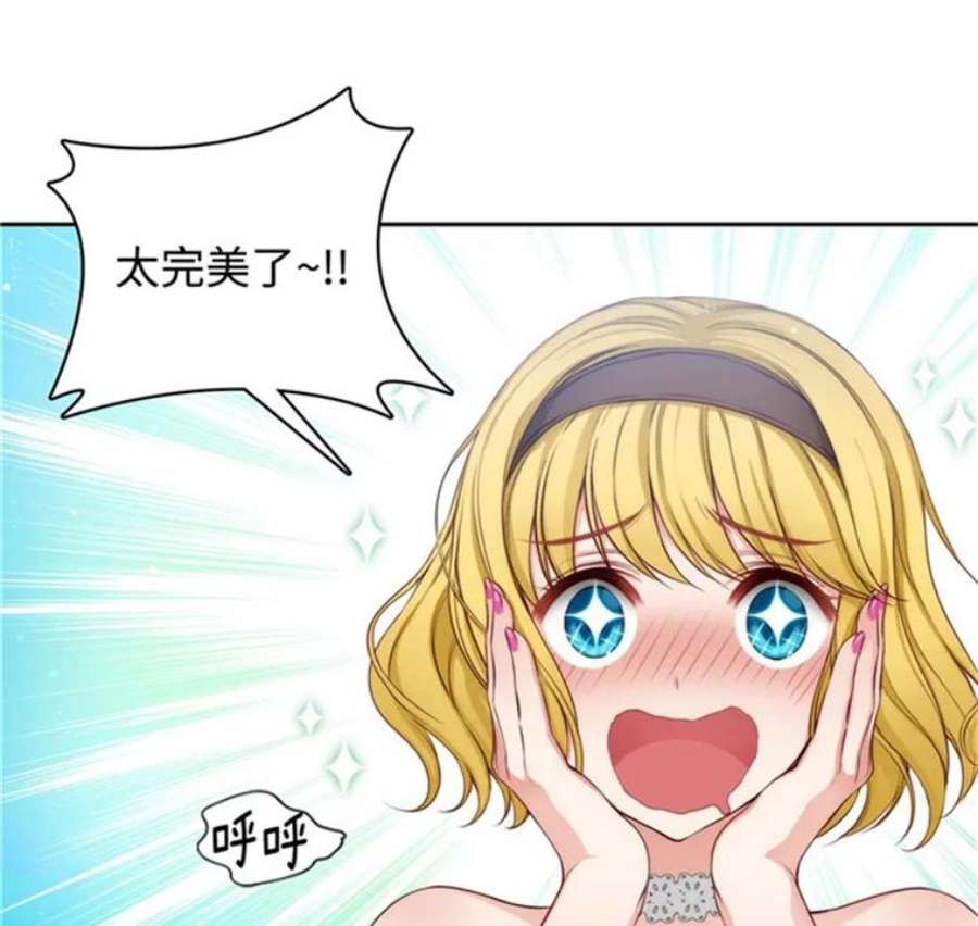 阿多尼斯47.新的开始
