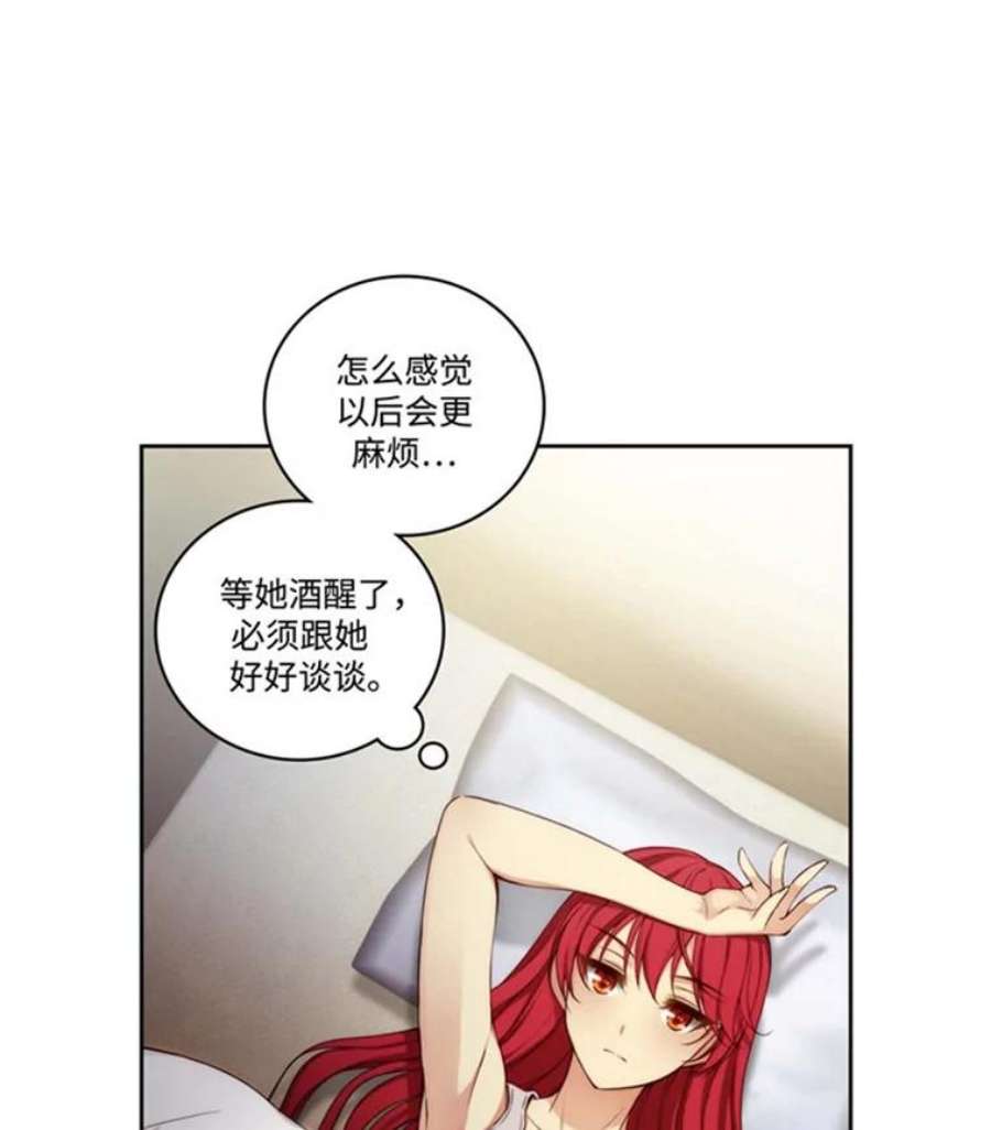 阿多尼斯47.新的开始