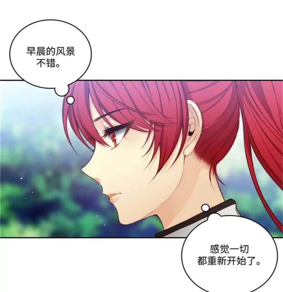 阿多尼斯47.新的开始